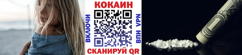 Где купить наркотики Сосенский COCAIN  ОМГ ОМГ сайт  Марихуана  Гашиш 