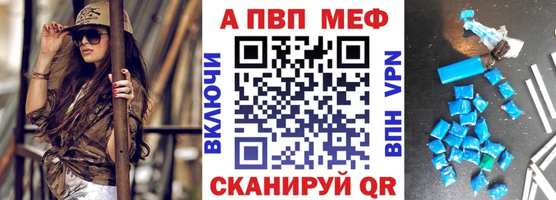А ПВП Crystall  наркота  Сосенский 