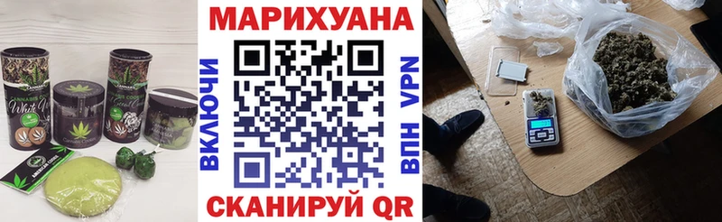 Печенье с ТГК конопля продажа наркотиков Сосенский