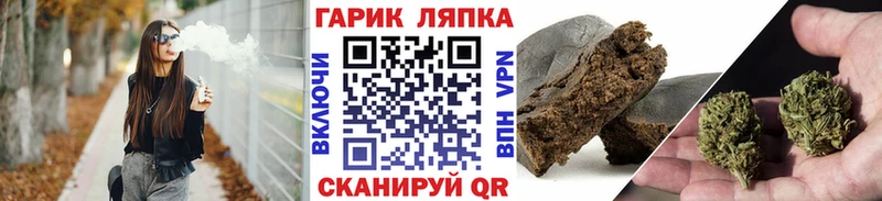 Гашиш ice o lator  магазин  наркотиков  Сосенский 