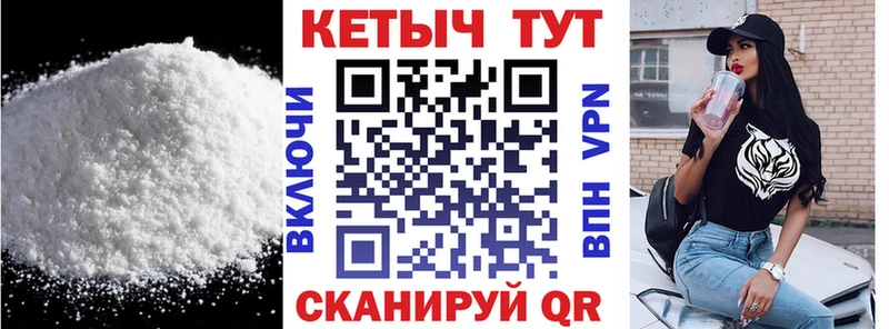 КЕТАМИН ketamine Сосенский