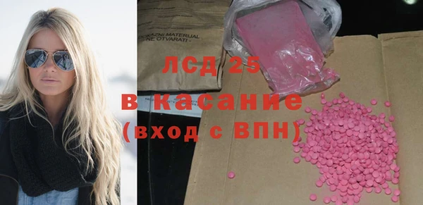 гашишное масло Армянск