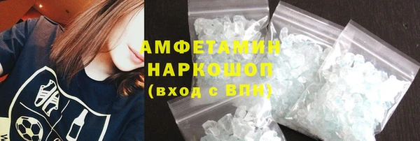 COCAINE Аркадак