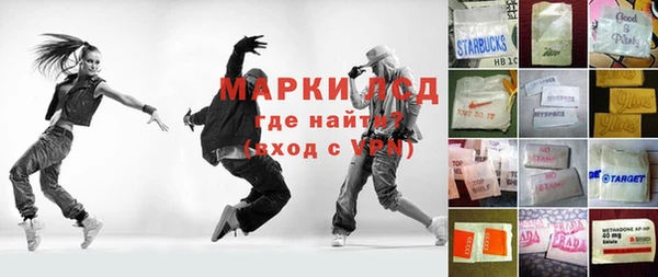 COCAINE Аркадак
