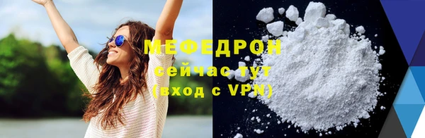 первитин Арсеньев