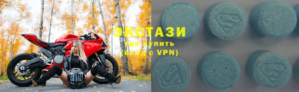 первитин Арсеньев