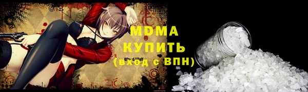 гашишное масло Армянск