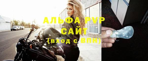 первитин Арсеньев