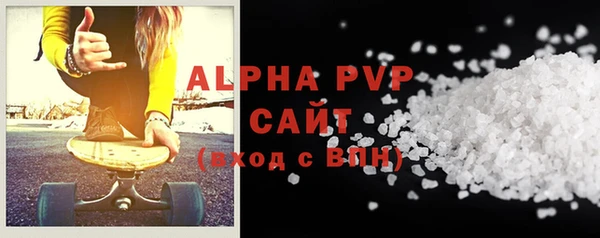 первитин Арсеньев