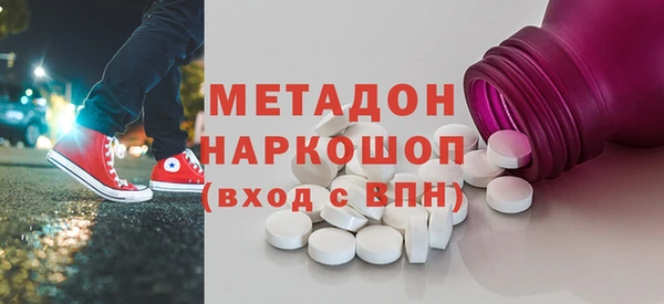 гашишное масло Армянск
