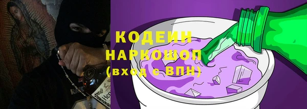 СК Балахна