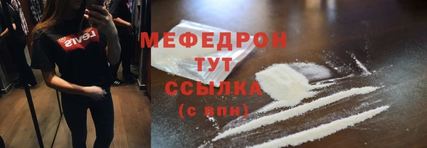 СК Балахна