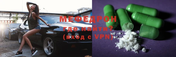 MESCALINE Пестово