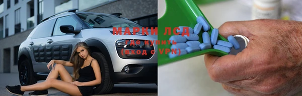 COCAINE Аркадак