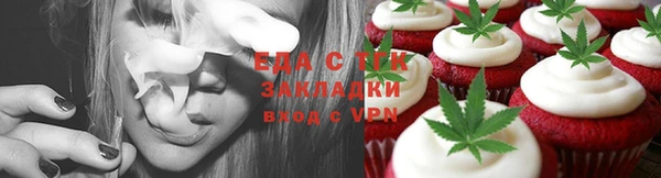 гашишное масло Армянск