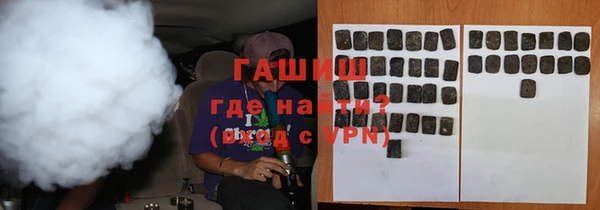 гашишное масло Армянск