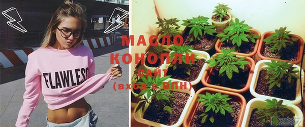 гашишное масло Армянск