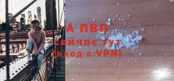первитин Арсеньев