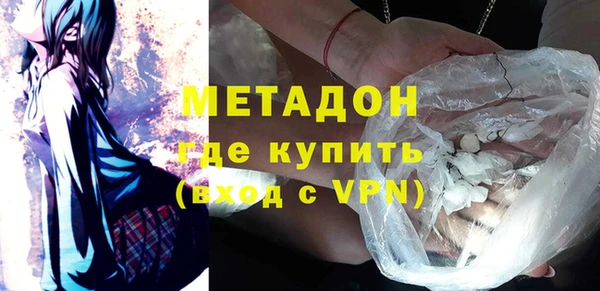 COCAINE Аркадак