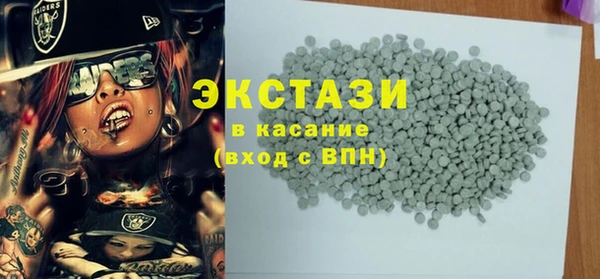 первитин Арсеньев