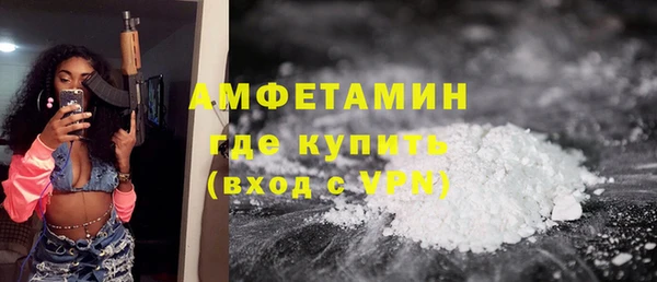 COCAINE Аркадак