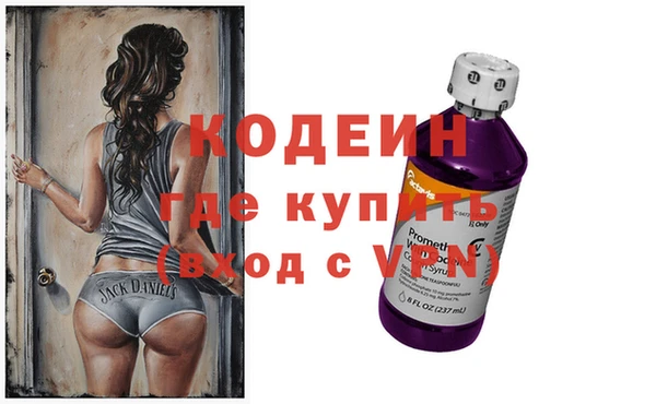 MESCALINE Пестово