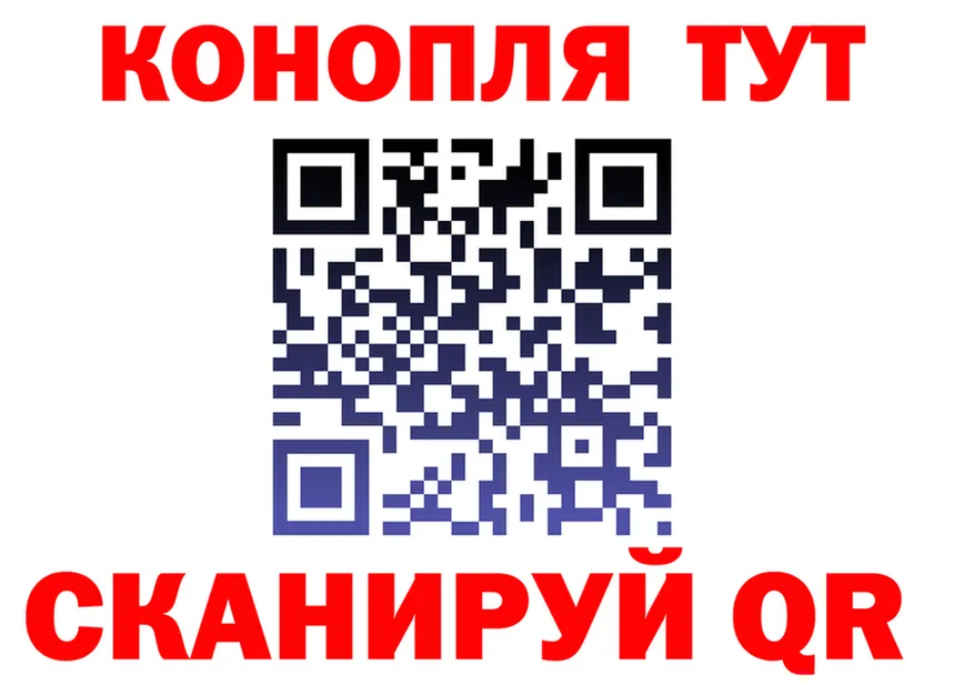 Конопля план как войти shop мега Сосенский