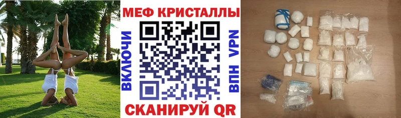 Меф  Сосенский