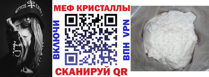 Мефедрон 4 MMC  Сосенский 