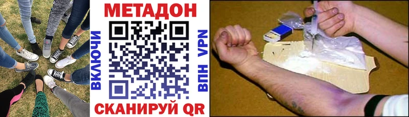 гидра как зайти  Сосенский  Метадон кристалл 