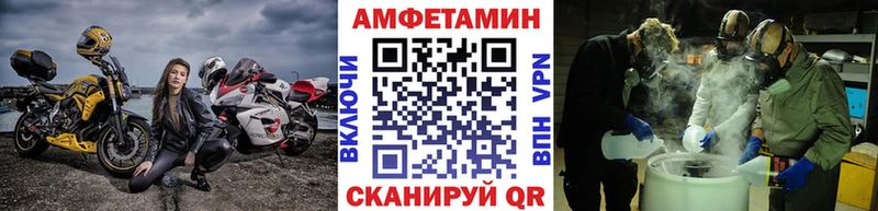 Первитин Декстрометамфетамин 99.9%  Сосенский 