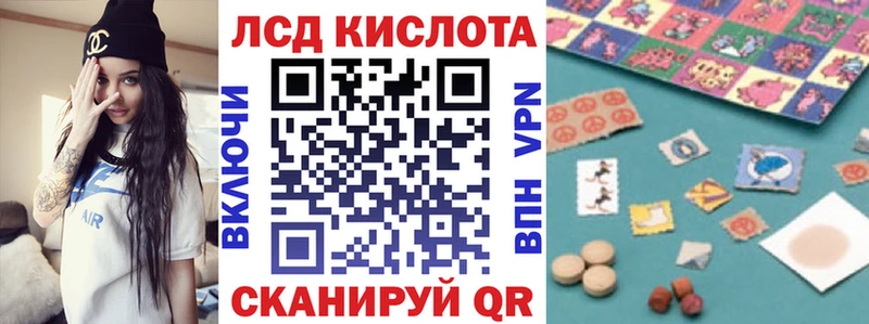 цены KRAKEN ССЫЛКА Наркотические марки 1,8мг Сосенский