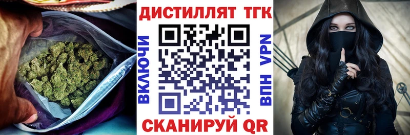 Дистиллят ТГК жижа  Сосенский 