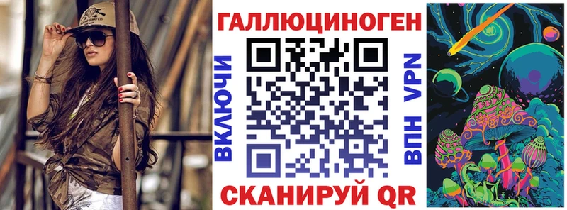 hydra зеркало  Сосенский  Галлюциногенные грибы Psilocybe  купить наркоту 